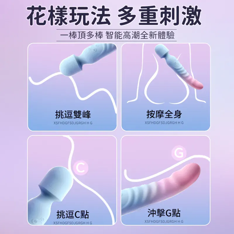 Erocome 南極座按摩棒，液態矽膠材質，精準刺激，滿足不同需求。