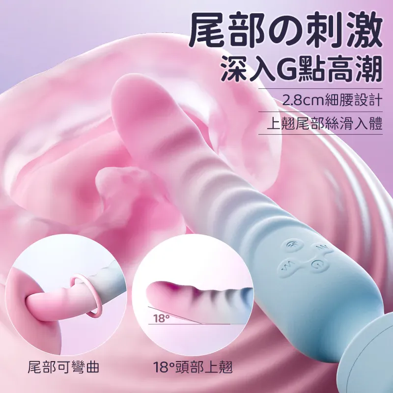 Erocome 南極座震動按摩棒，七種震動模式與尾部加熱，增添愉悅體驗。