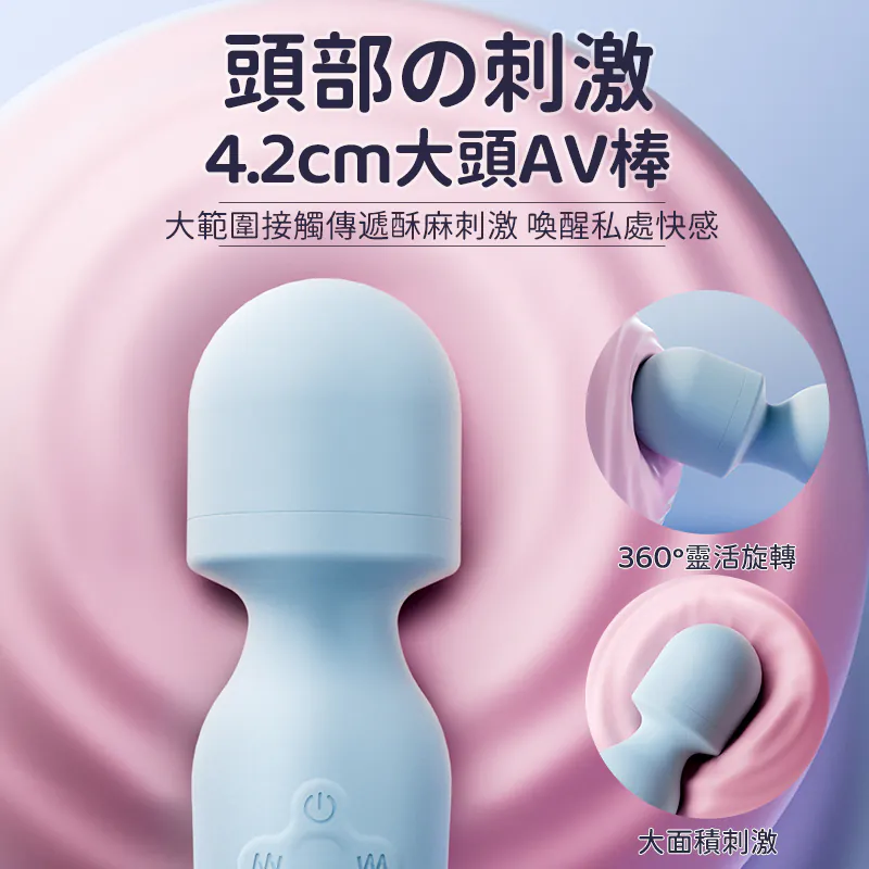 Erocome 南極座藍色震動按摩棒，強烈快感與低噪音設計，隱私無憂。 