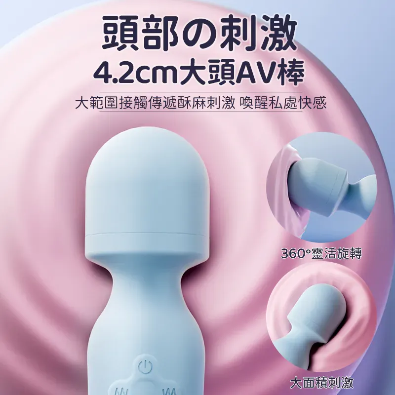 Erocome 南極座藍色震動按摩棒，強烈快感與低噪音設計，隱私無憂。 