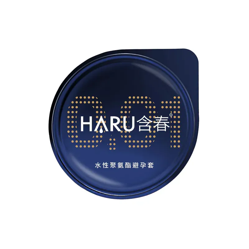 HARU 0.01激薄安全套，極致裸感體驗，水性聚氨酯材質，強化潤滑減少摩擦，提升親密享受。