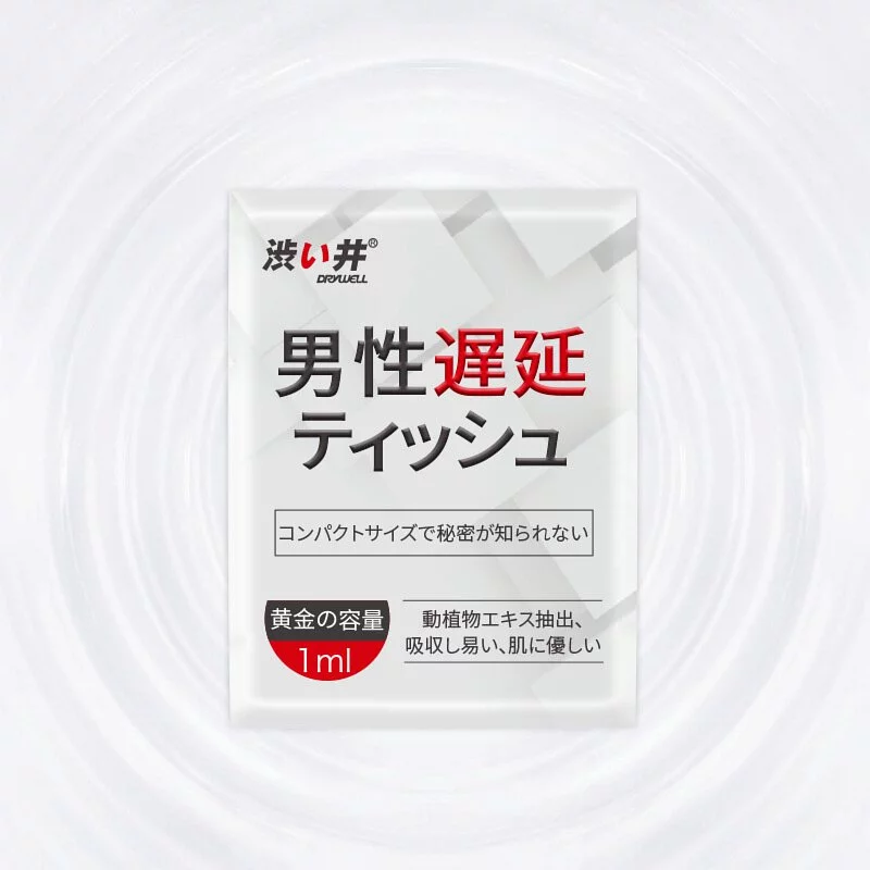 Drywell 便攜式延時濕紙巾  (1片 / 12片)