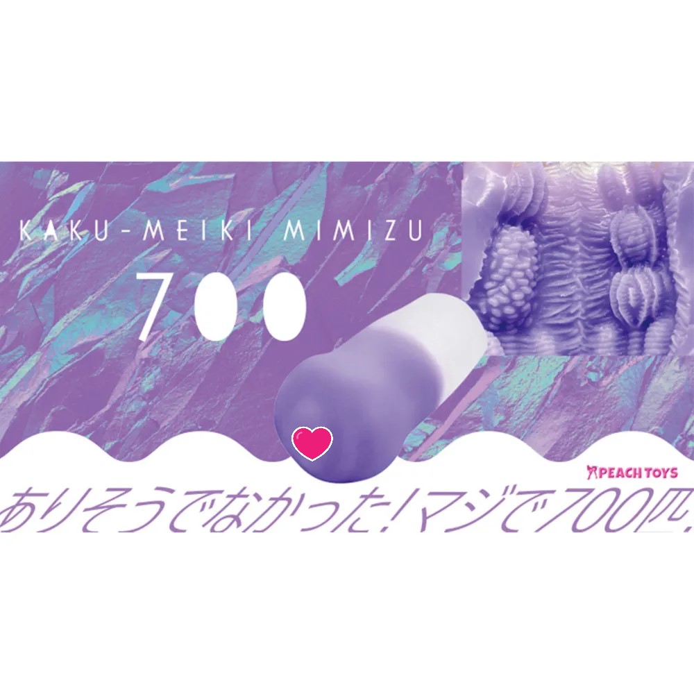 動漫風 Mimizu700 飛機杯，精緻設計，柔軟材質，享受仿真與緊密快感。