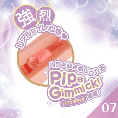 ToysHeart G-19 Alpha 飛機杯