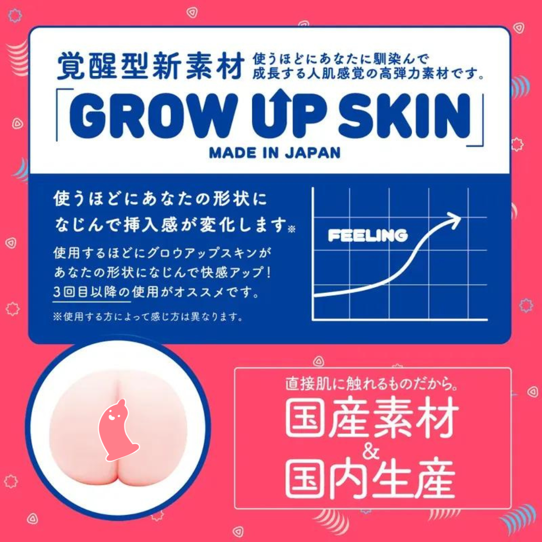 G PROJECT 超級極皺摺處女飛機杯，雙肉褶設計提供層層摩擦快感