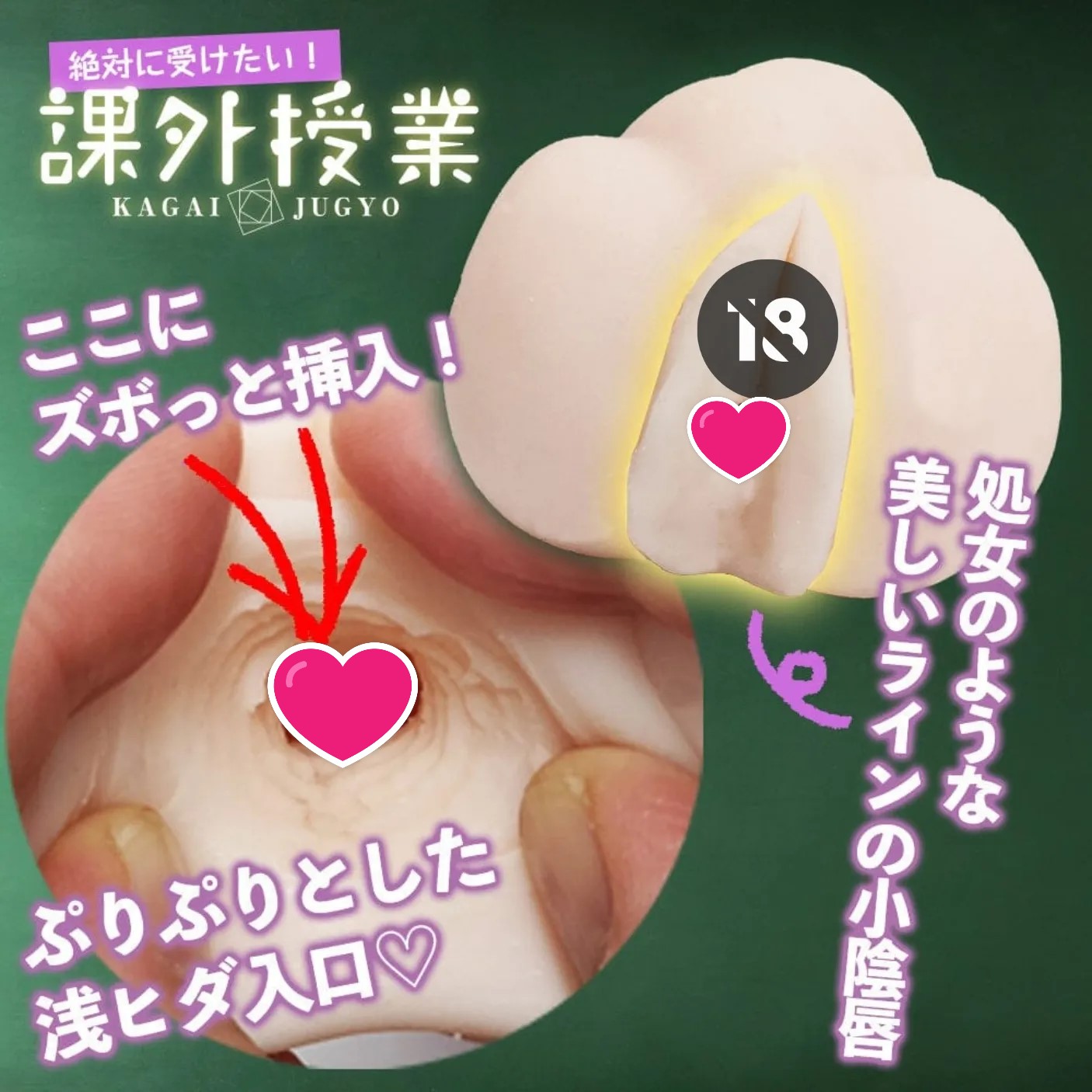 MERCI?絕對想要上課！17 歲菜菜子的課外授業