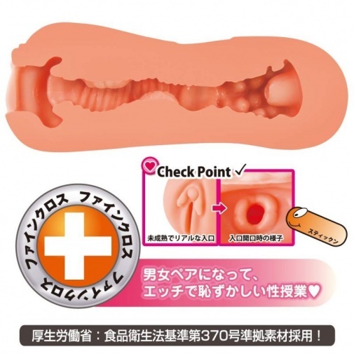ToysHeart 飛機杯，內部設計模擬陰道包覆感，提供深度快感。