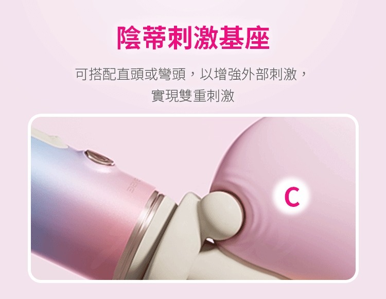 LOVENSE Spinel 智能手機遙控 加熱伸縮炮機 (手持吸盤底座)