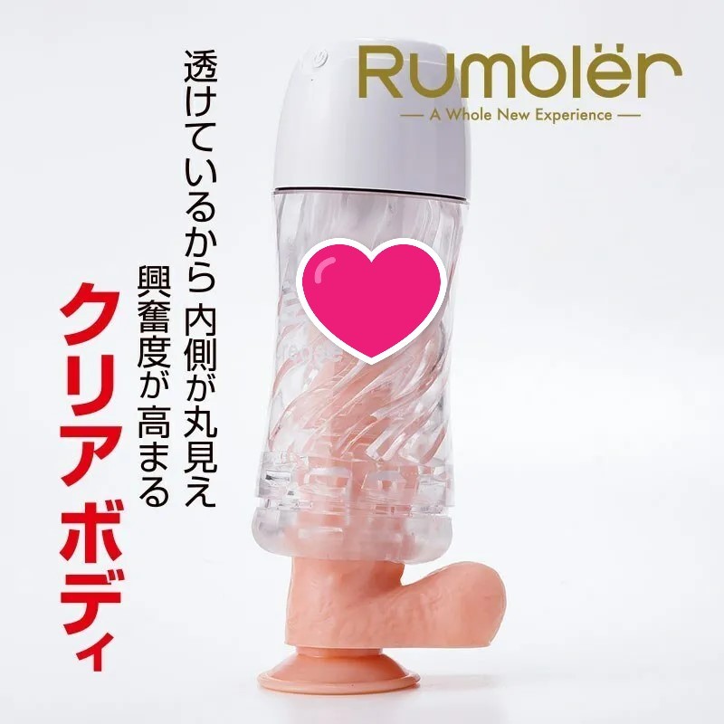 FUJI WORLD?Rumbler Pyramid 螺旋三角震動飛機杯