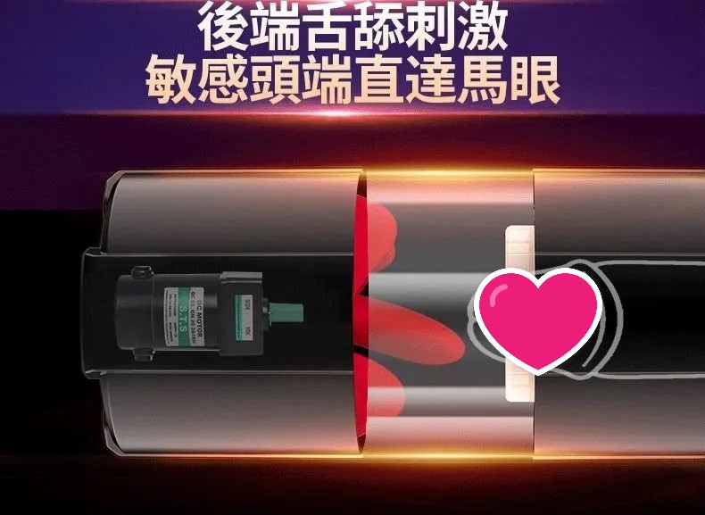 MyToys FrenchKiss 男用飛機杯，舌舔+震動雙重快感，可插入9cm，USB充電，探索極致愉悅。