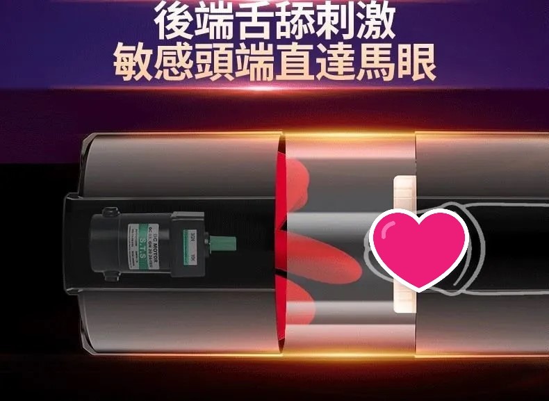 MyToys FrenchKiss 男用飛機杯，舌舔+震動雙重快感，可插入9cm，USB充電，探索極致愉悅。