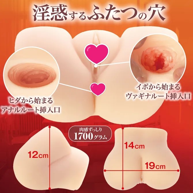 MACCOS 淫惑回憶 普通款 飛機杯