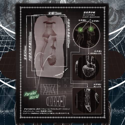 Toysheart 時間操控師之穴 5 動漫名器飛機杯