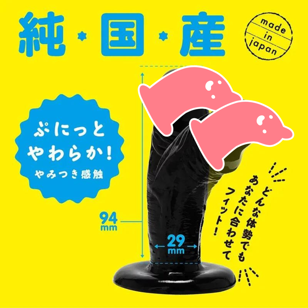 "PxPxP Punitto 9cm 彈力仿真假陽具，內置骨骼，靈活設計，提供真實快感