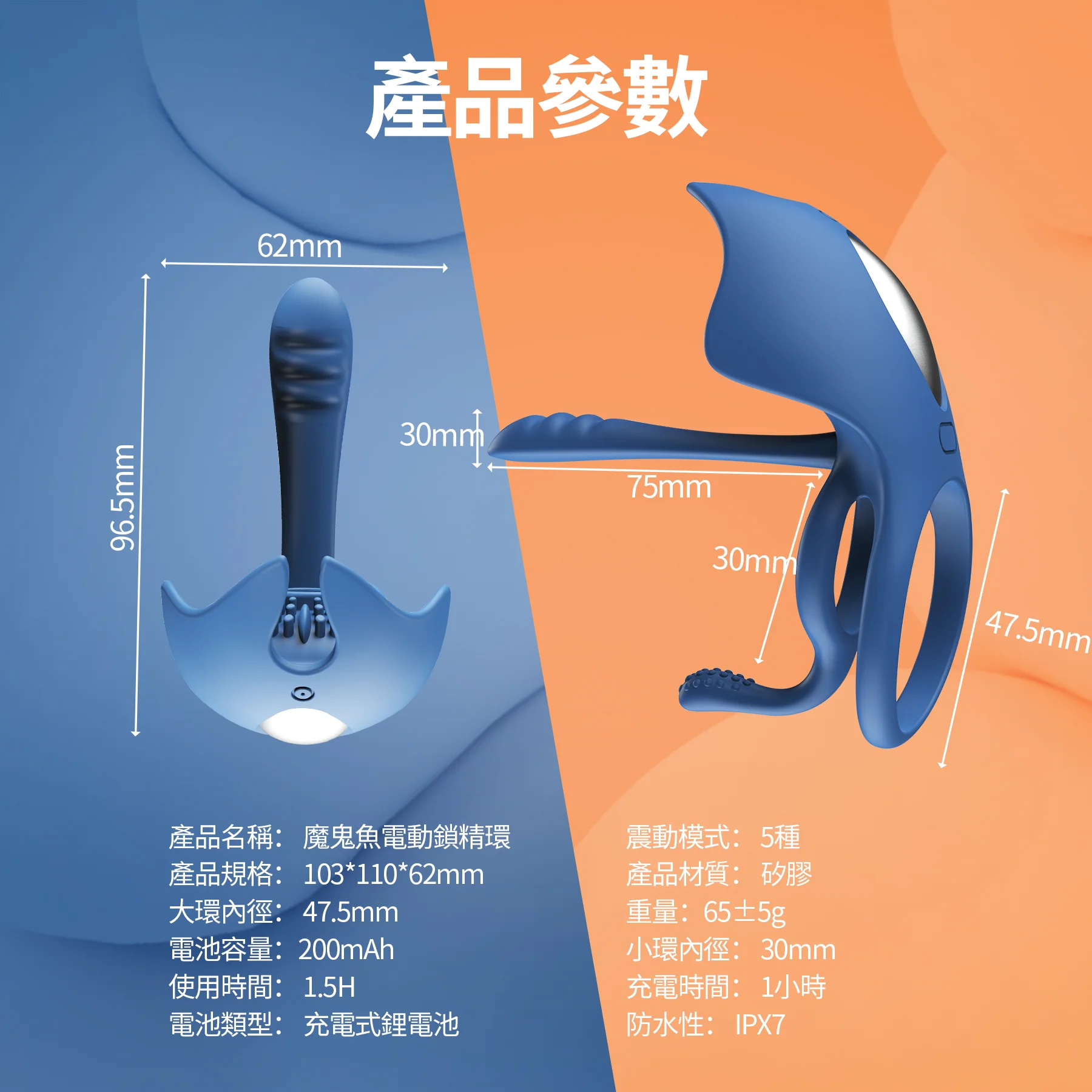 SVAKOM Barzillai 魔鬼魚電動鎖精環，柔軟矽膠，適合各種尺寸，提供強烈雙方愉悅體驗。