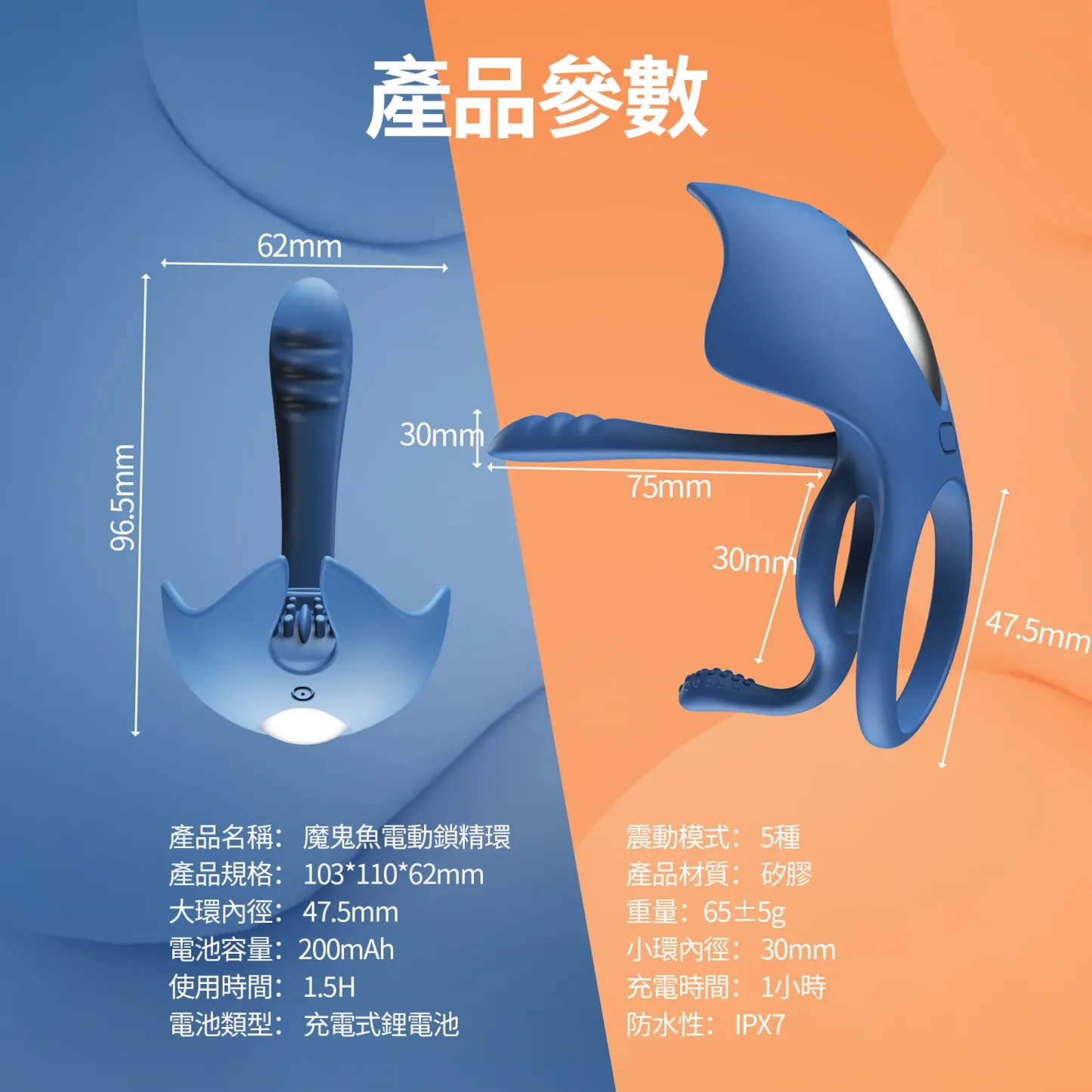 SVAKOM Barzillai 魔鬼魚電動鎖精環，柔軟矽膠，適合各種尺寸，提供強烈雙方愉悅體驗。