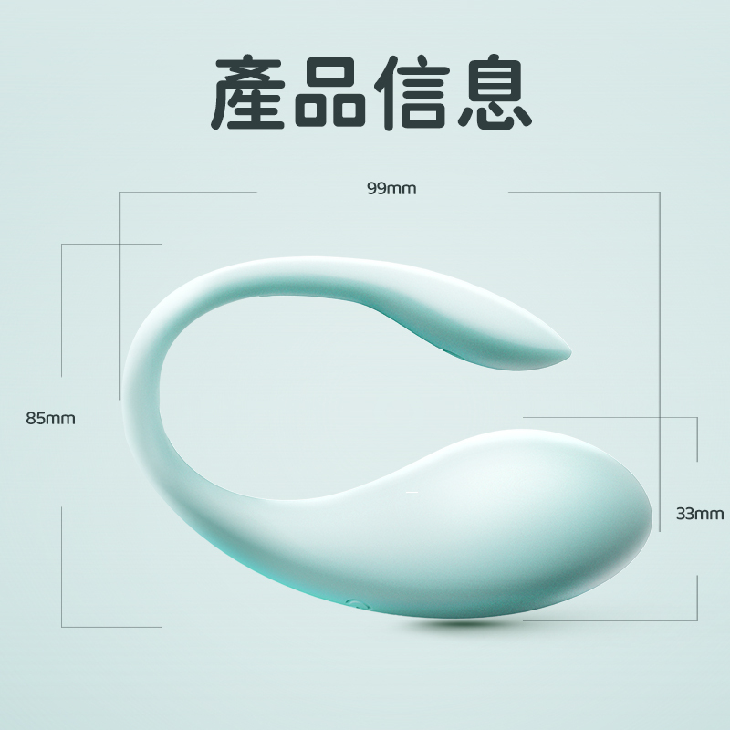 Erocome 鯨魚座 CETUS 震蛋，USB充電，1小時持續使用，無縫享受快感。