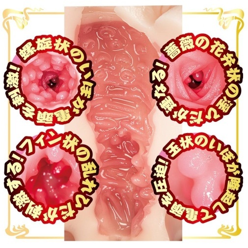 NPG 神木麗迷你名器飛機杯，雙層構造與螺旋突起設計，提供真實擁抱感覺。