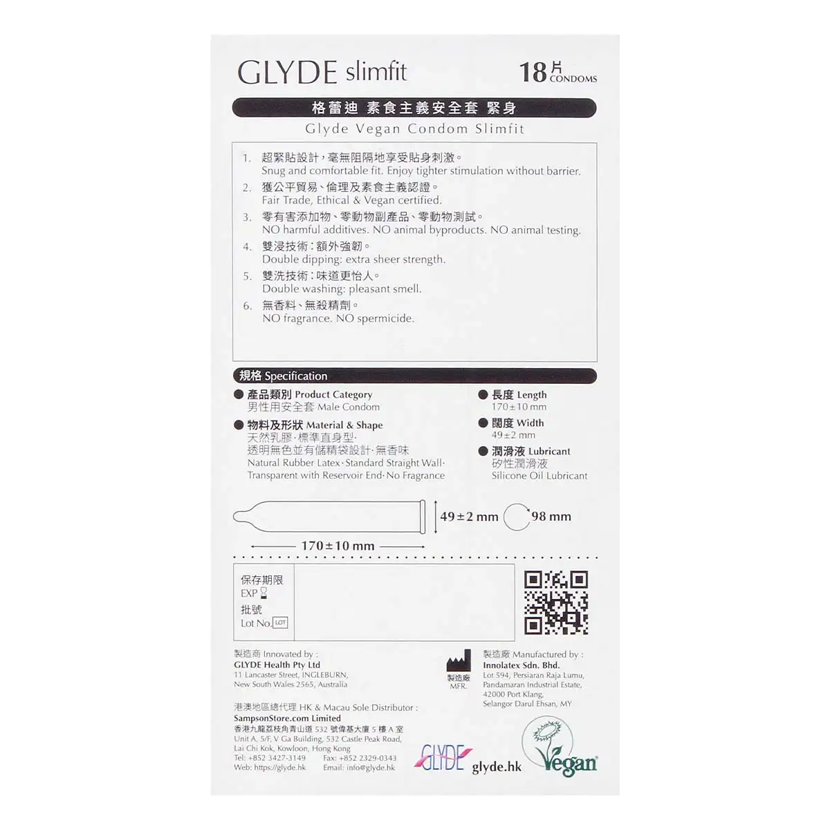 Glyde 格蕾迪素食主義緊身設計安全套，無動物成分，環保健康。