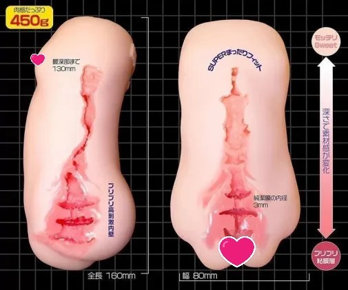 Magic Eyes 純潔注意 婚紗蘿莉子 柔軟版 動漫飛機杯