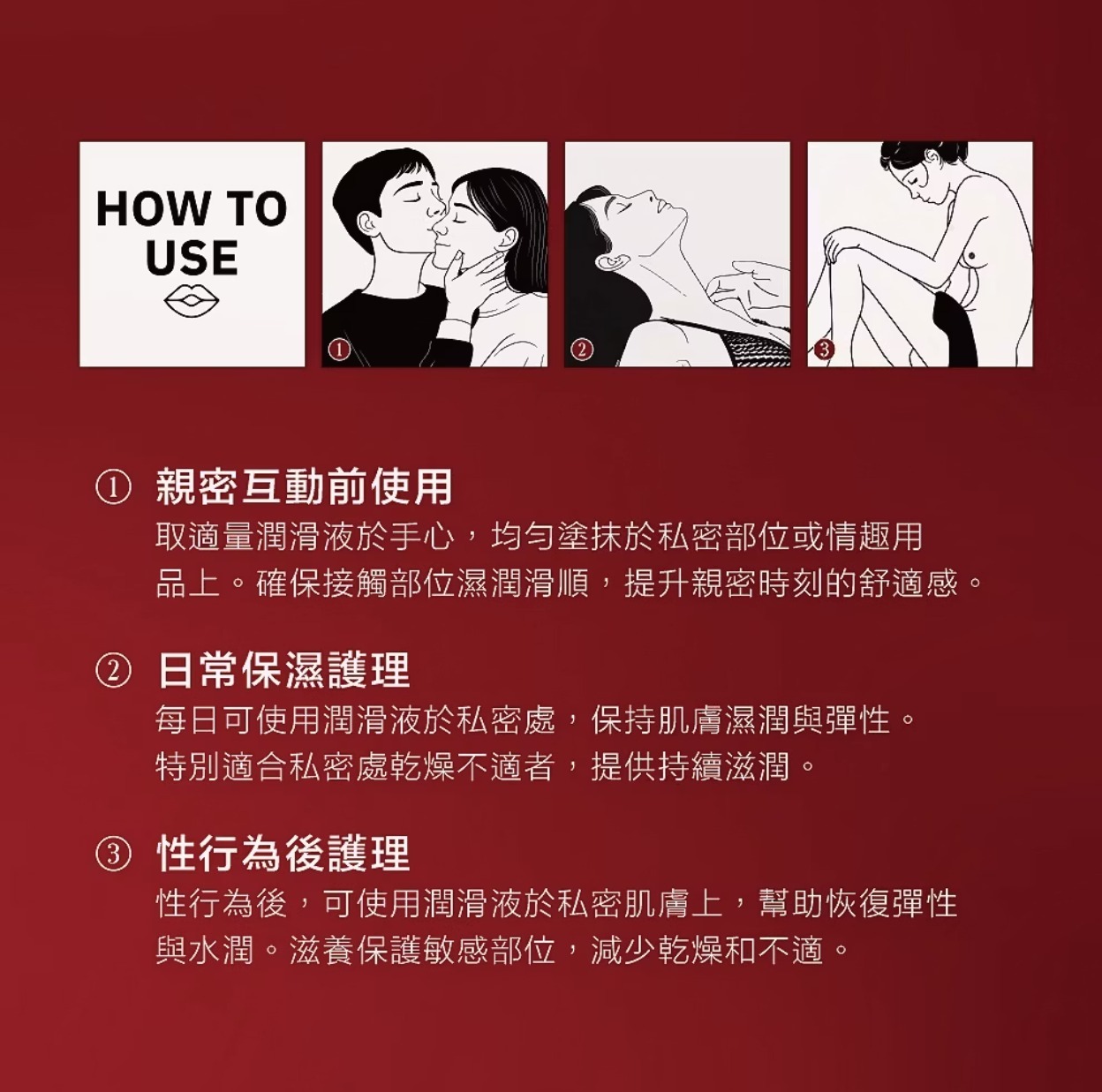 PLAY&JOY SATIVA 極熱狂潮太麻潤滑液