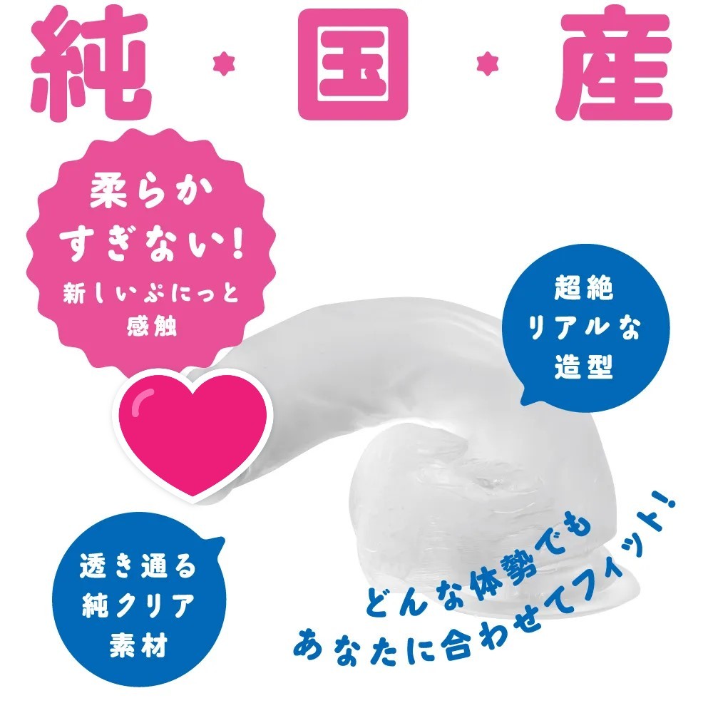 PxPxP 新彈力仿真 純透明 仿真陽具 14cm