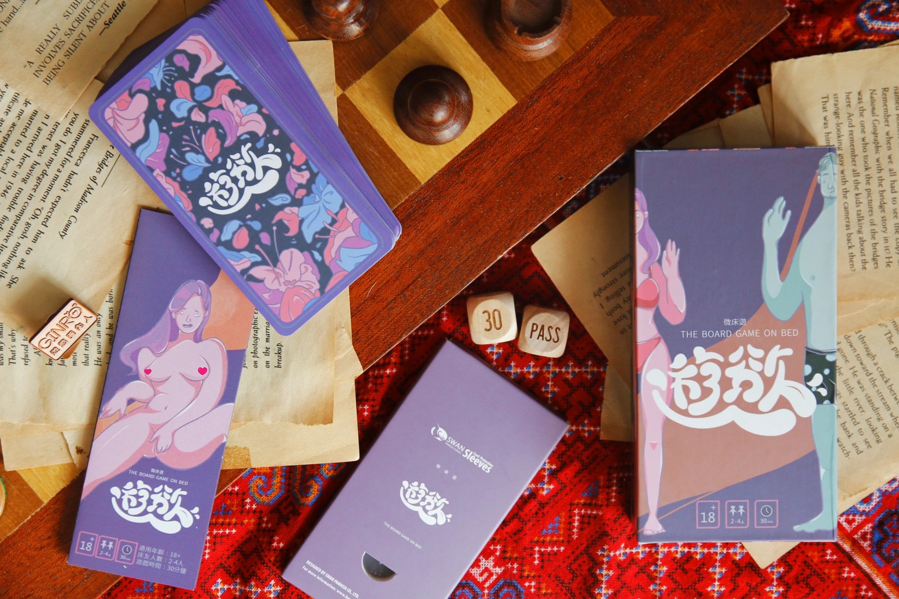 GINRO 《微床遊.遊慾》前戲卡牌遊戲，繁體中文版，2至4人遊玩，適合激情互動與探索