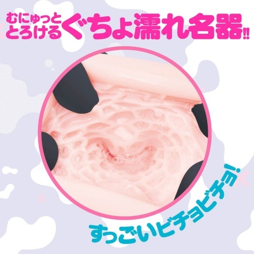 G PROJECT Nure Man柔軟飛機杯，模擬日本女孩柔滑皮膚，帶來細膩愛撫體驗