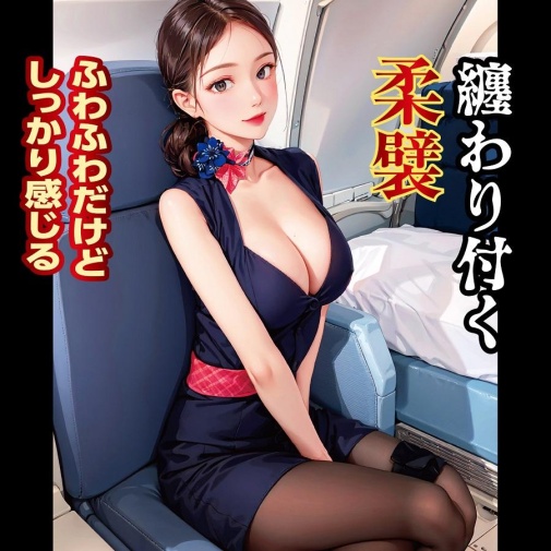 NPG 美人空姐名器，TPR 材質，柔軟親膚，11cm 插入長度，非貫通設計增強包覆感。