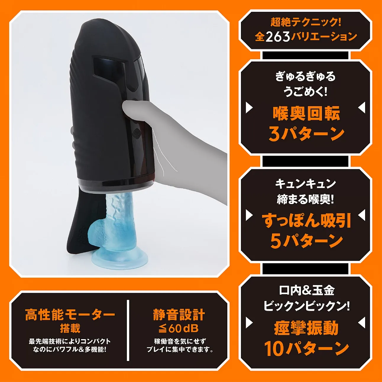 EXE 任性彈穴 震動旋轉吸啜口交電動飛機杯 14代 (ぷにあなロイド 14)