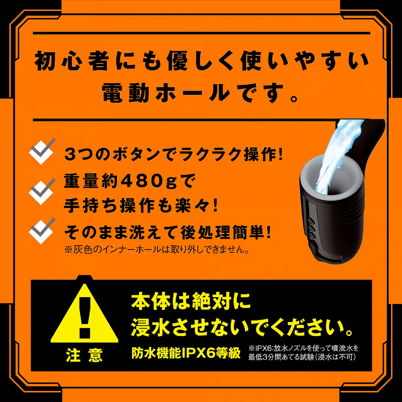EXE 任性彈穴 震動旋轉吸啜口交電動飛機杯 14代 (ぷにあなロイド 14)