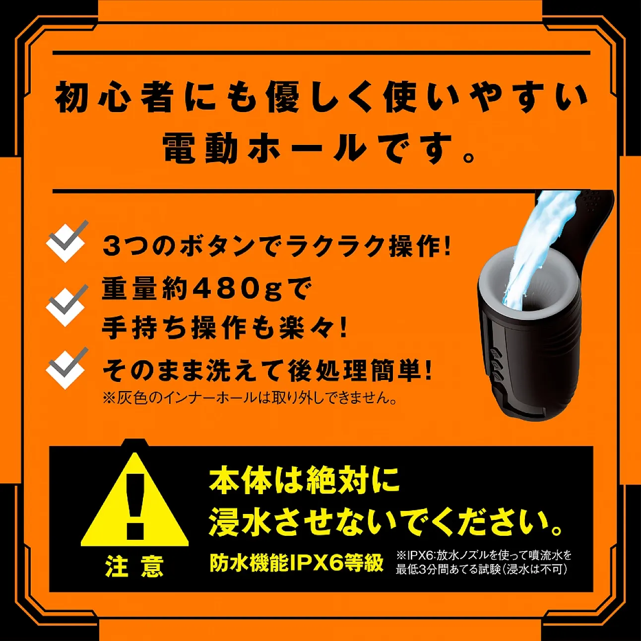 EXE 任性彈穴 震動旋轉吸啜口交電動飛機杯 14代 (ぷにあなロイド 14)