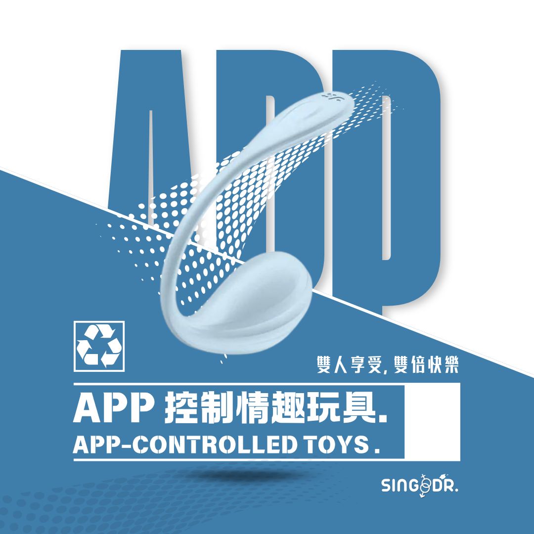APP 控制情趣玩具