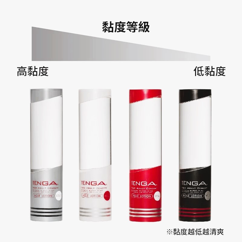TENGA HOLE LOTION WILD 水性潤滑劑 黑色 - 170ml