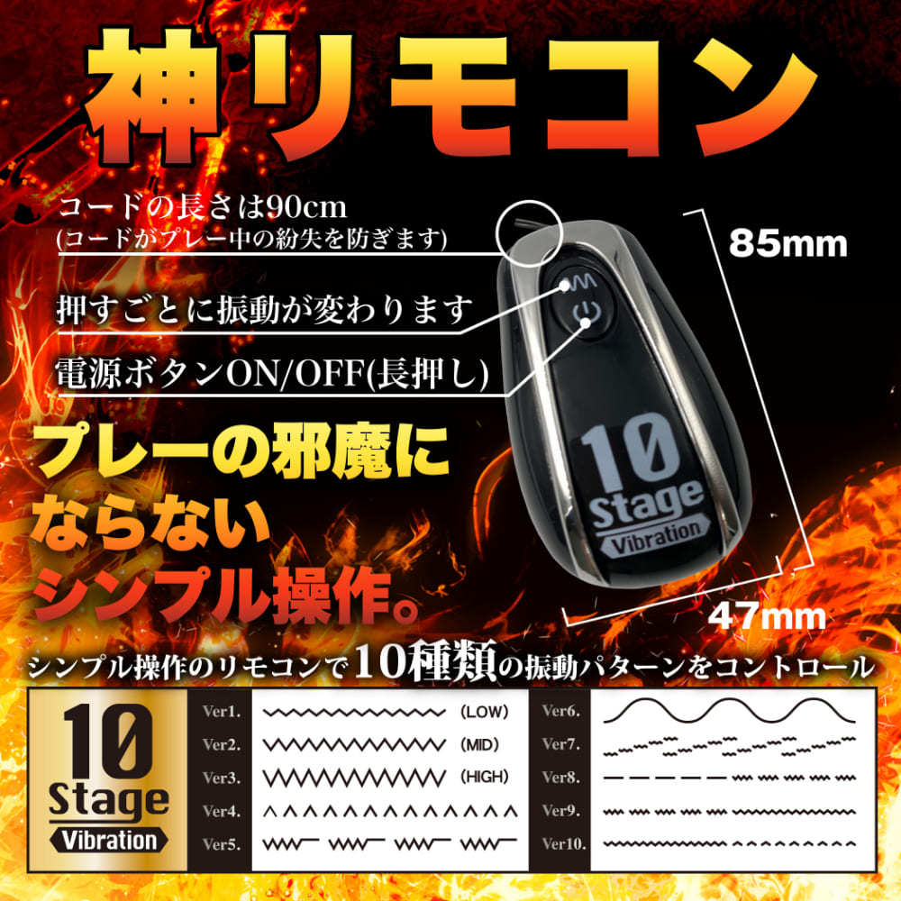  NOVA TORRID 後庭按摩器，獨特繩索圖案設計，提供多樣化的快感體驗。