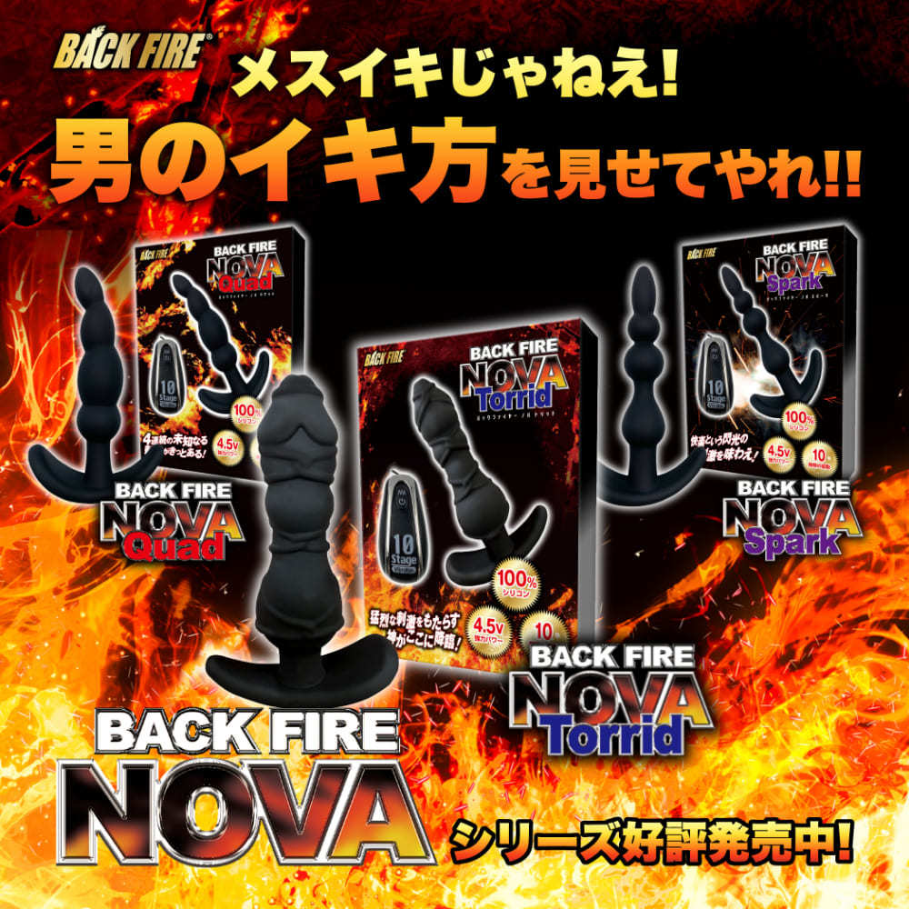  Love Factor NOVA TORRID 後庭按摩器，最大直徑30mm，可達70mm，適合多種刺激需求。