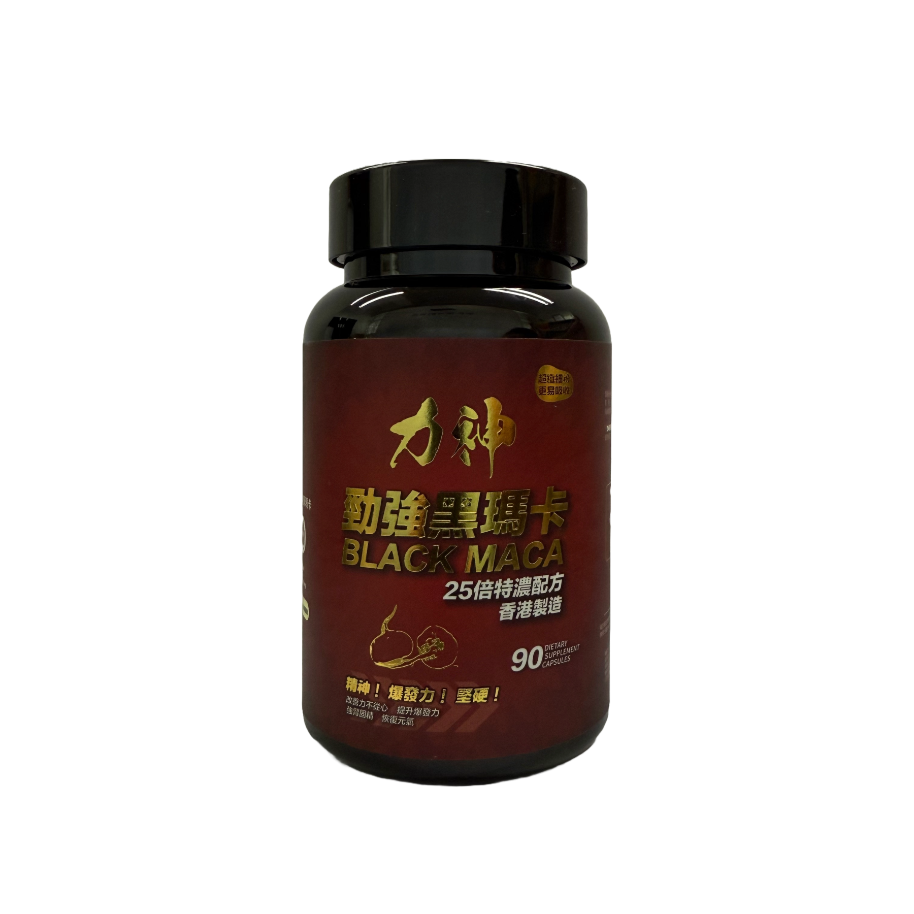 力神 黑瑪卡 25:1 超濃縮 90粒裝-SING DR