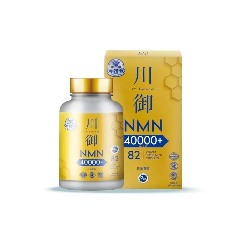 川御 NMN 40000+ 鉑鑽版-SING DR