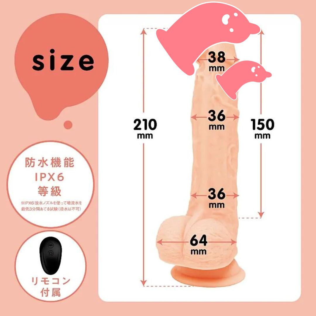 遙控操作，最多8段變頻調節，滿足不同需求的深度快感。