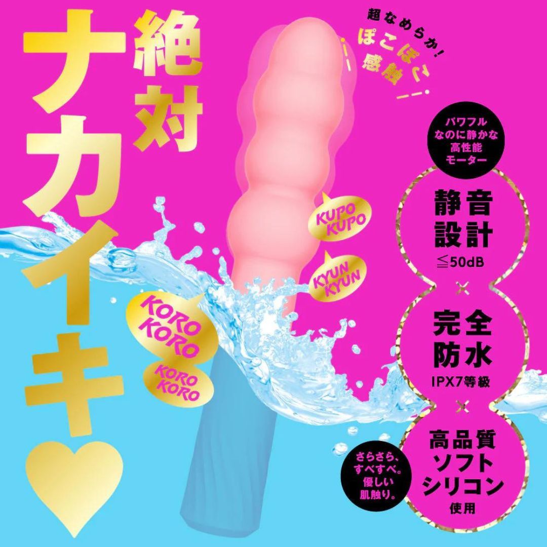 高品質矽膠製造，表面光滑無摩擦，提供極致舒適感的震動按摩棒。