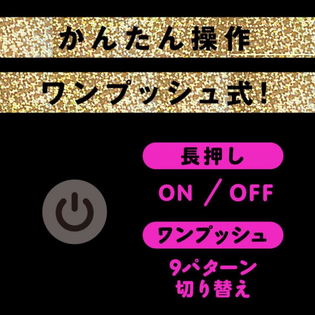 三重球型設計的震動按摩棒，帶來無與倫比的滾動與擠壓快感。