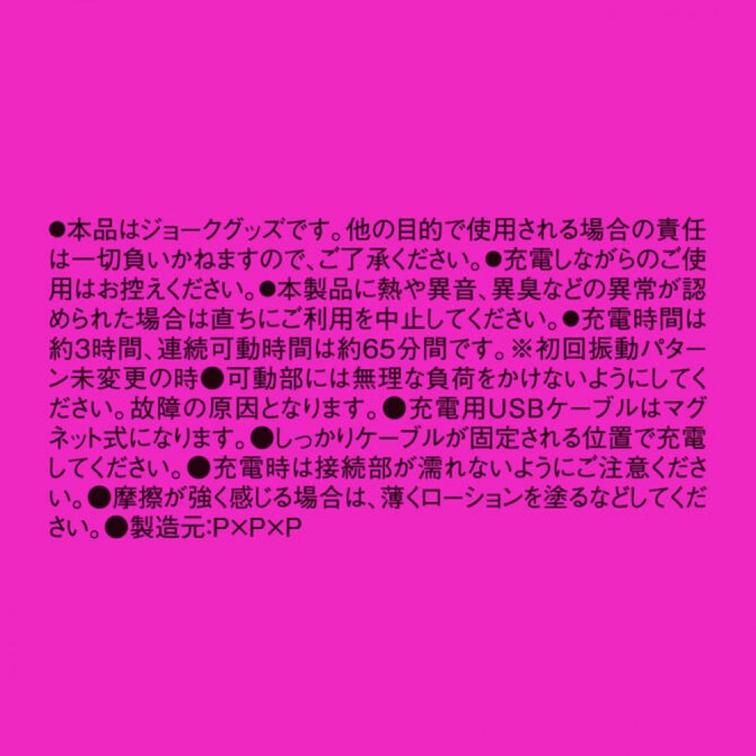 粉紅色三重球型震動按摩棒，模擬真實感受，深度快感滿足您的需求。