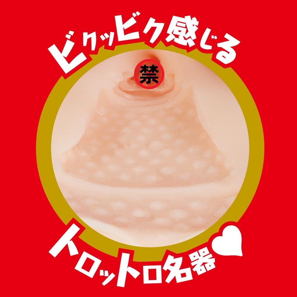 EXE Japanese Real Hole 淫 友田彩也香 女優名器飛機杯