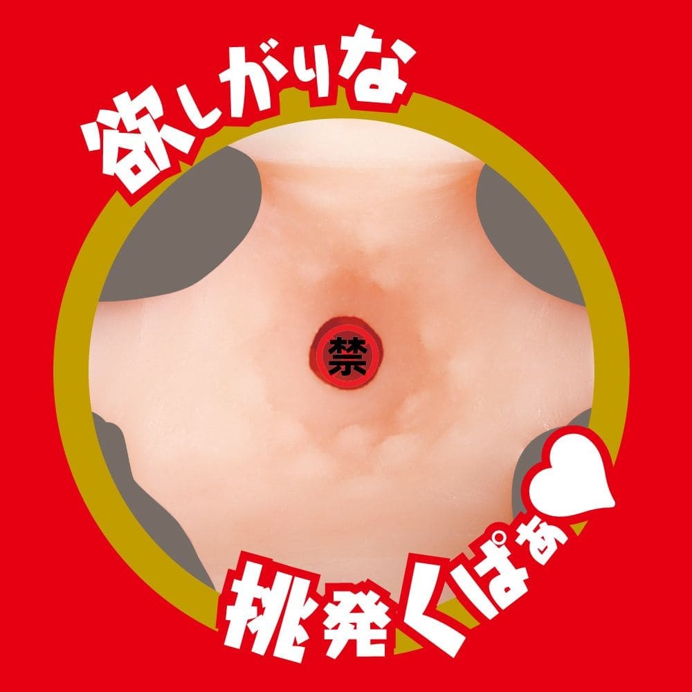 EXE Japanese Real Hole 淫 友田彩也香 女優名器飛機杯