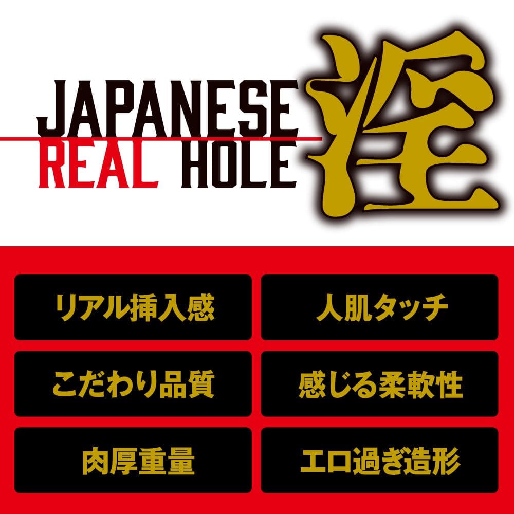 EXE Japanese Real Hole 淫 友田彩也香 女優名器飛機杯
