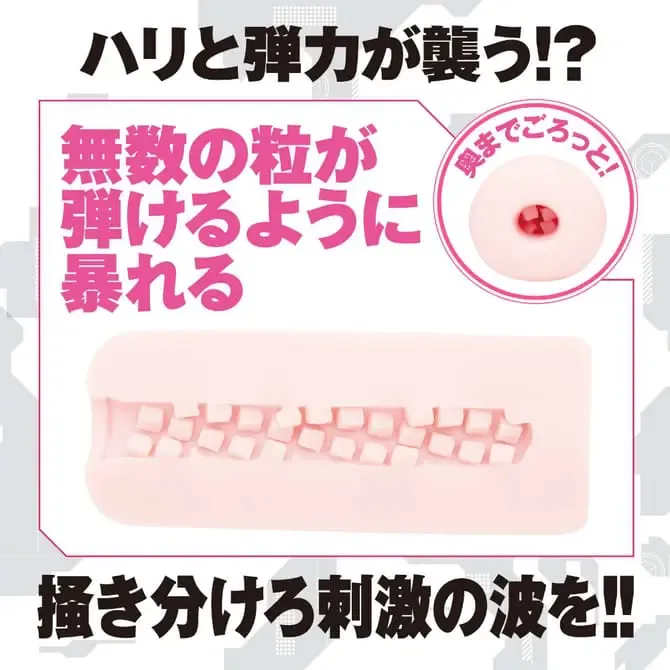 Hatopla EXE Kuu-Sou Cube 釋放原始衝擊-SING DR