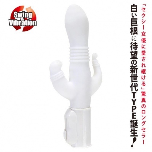 NPG 三叉式轉動震動棒 - 白色，三重刺激設計，旋轉+震動雙模式，高彈性材質，適合陰蒂、前列腺與肛門快感。