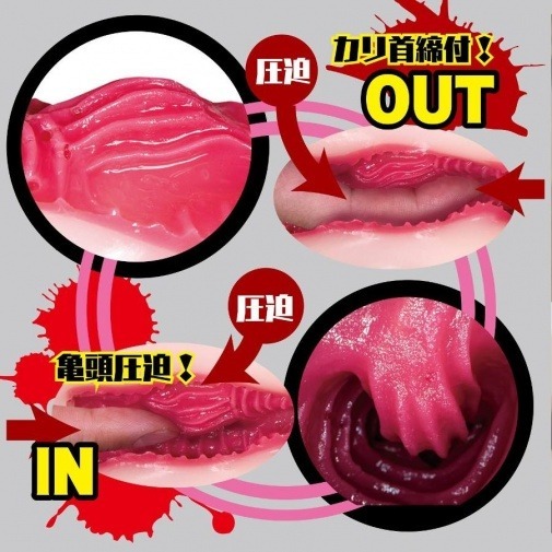 NPG 里美尤利婭 女優飛機杯 420g，緊窄入口與仿真內部紋理，非貫通吸吮感，配合潤滑液提升性愛沉浸體驗。