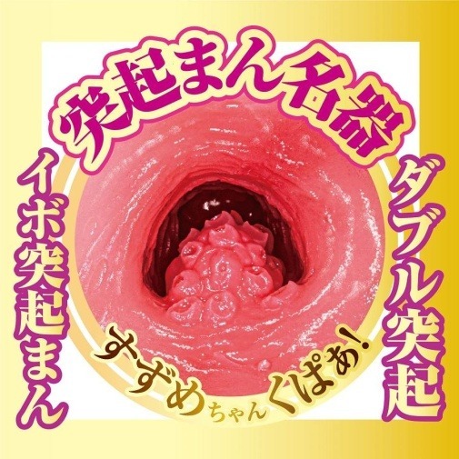 NPG 美乃雀 迷你飛機杯，日本製TPE材質，17cm緊緻構造，仿真包覆感，附贈潤滑液，增強沉浸式快感。