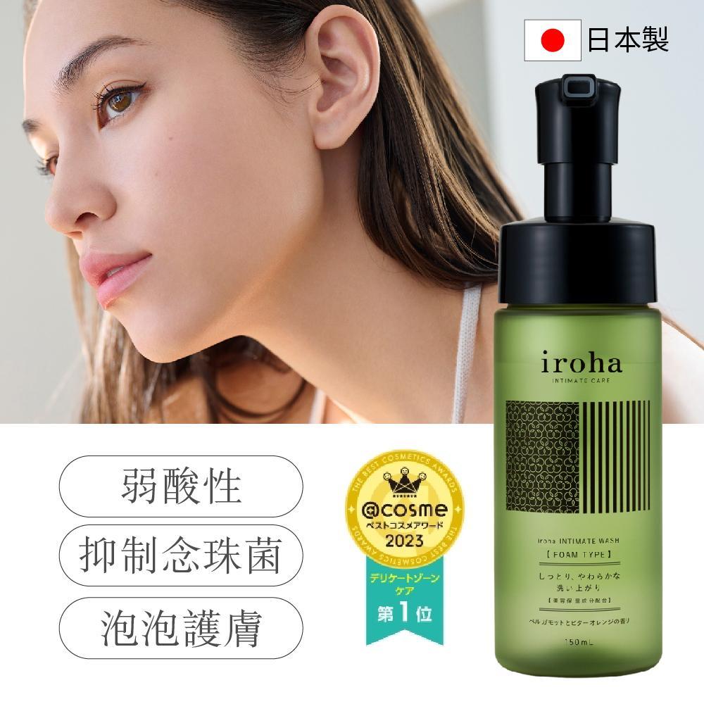 iroha INTIMATE WASH 泡沫型私密沐浴乳 150ml，日本弱酸配方，保濕修護，改善私密乾燥不適。